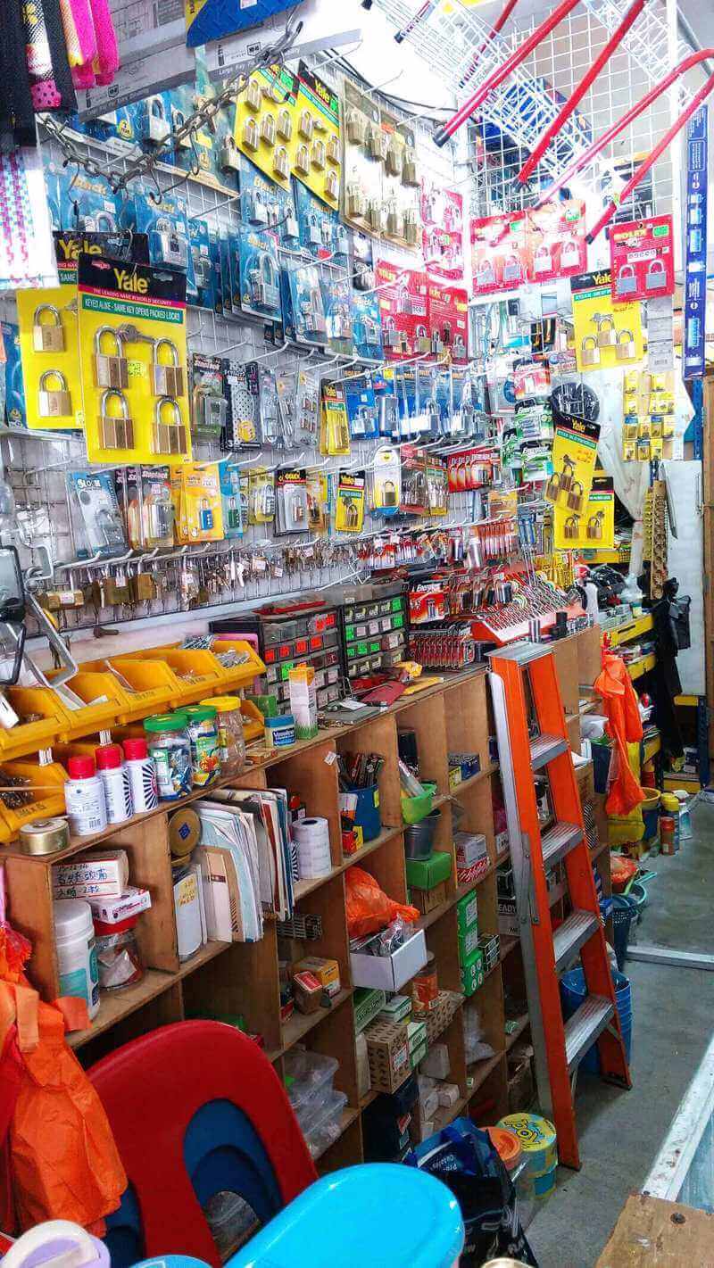 Ready 2 Operate Family Hardware Store Shop Business