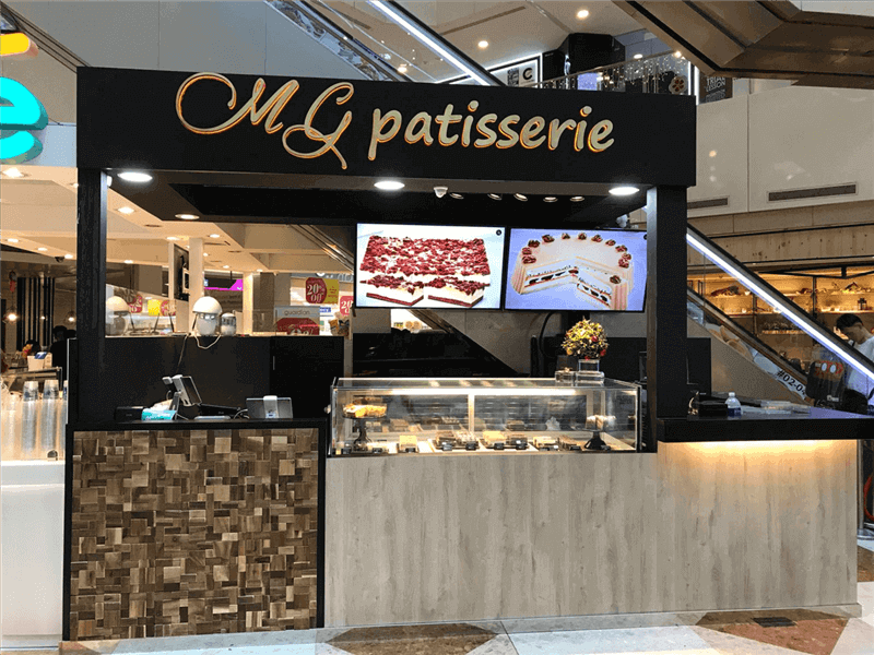 (Sold) Mg Patisserie