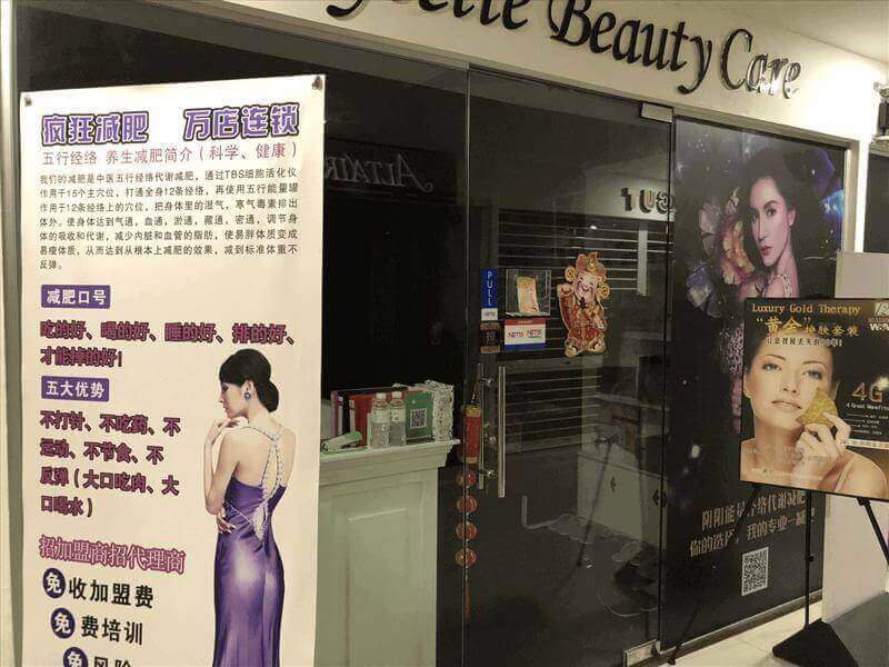 Facial And Body Sliming Shop For Lease