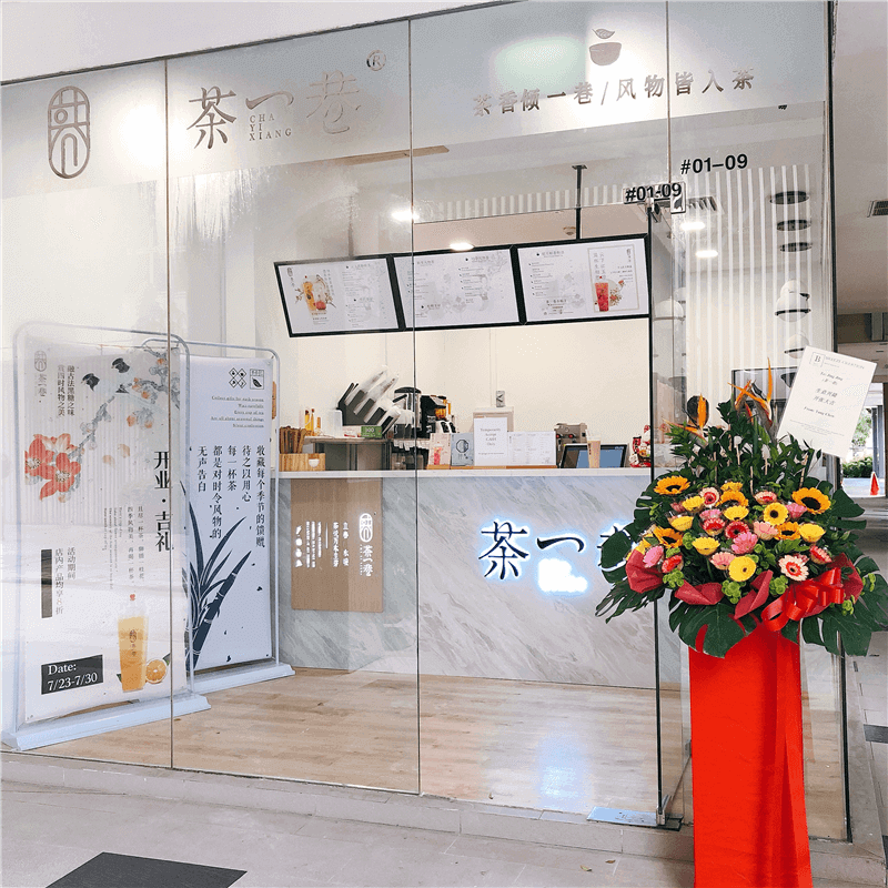 (Expired)Newly Renovated And Good Frontage Bubble Tea Shop Take Over