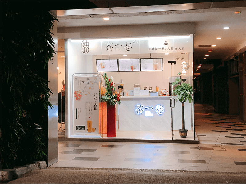 (Expired)Newly Renovated And Good Frontage Bubble Tea Shop Take Over