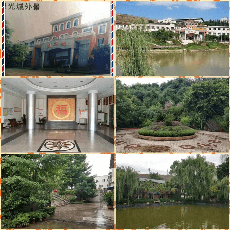 重庆市万州区阳光城福利院整体转让