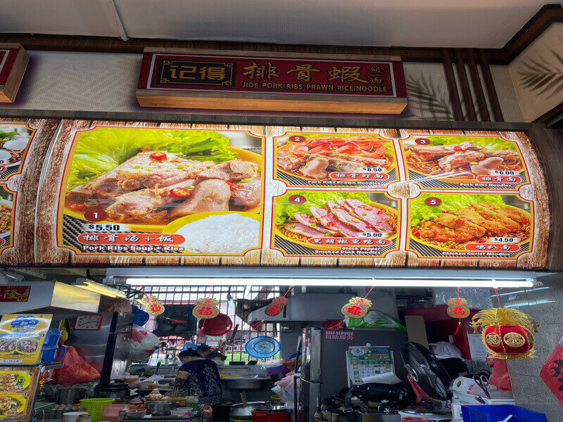(Expired)Fishball Noodles Business For Sale