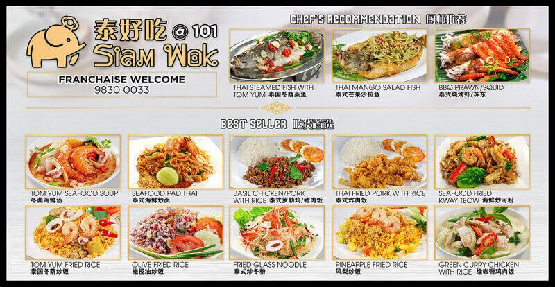 Join Siamwok thai food stall franchise with NO sign on fee ! Be your