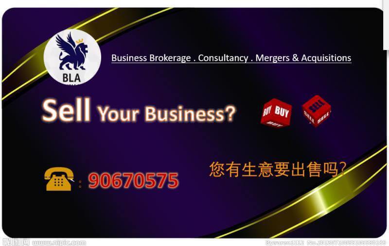 (Sold) TOP Frozen Food Distribution Biz For Sale ! No.1 In E-Commerce ! 业主保证业绩六个月 ! 