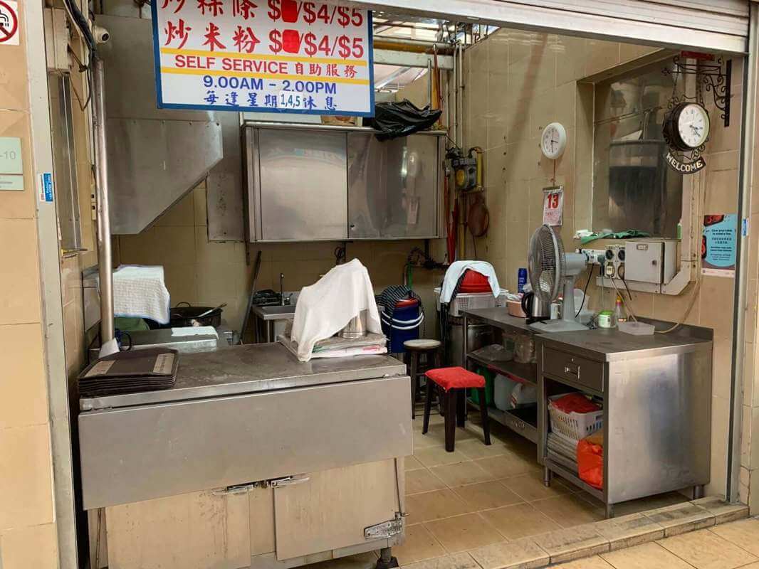 (Expired) stall in the busy Bedok Reservoir Blk 630 food centre for takeover