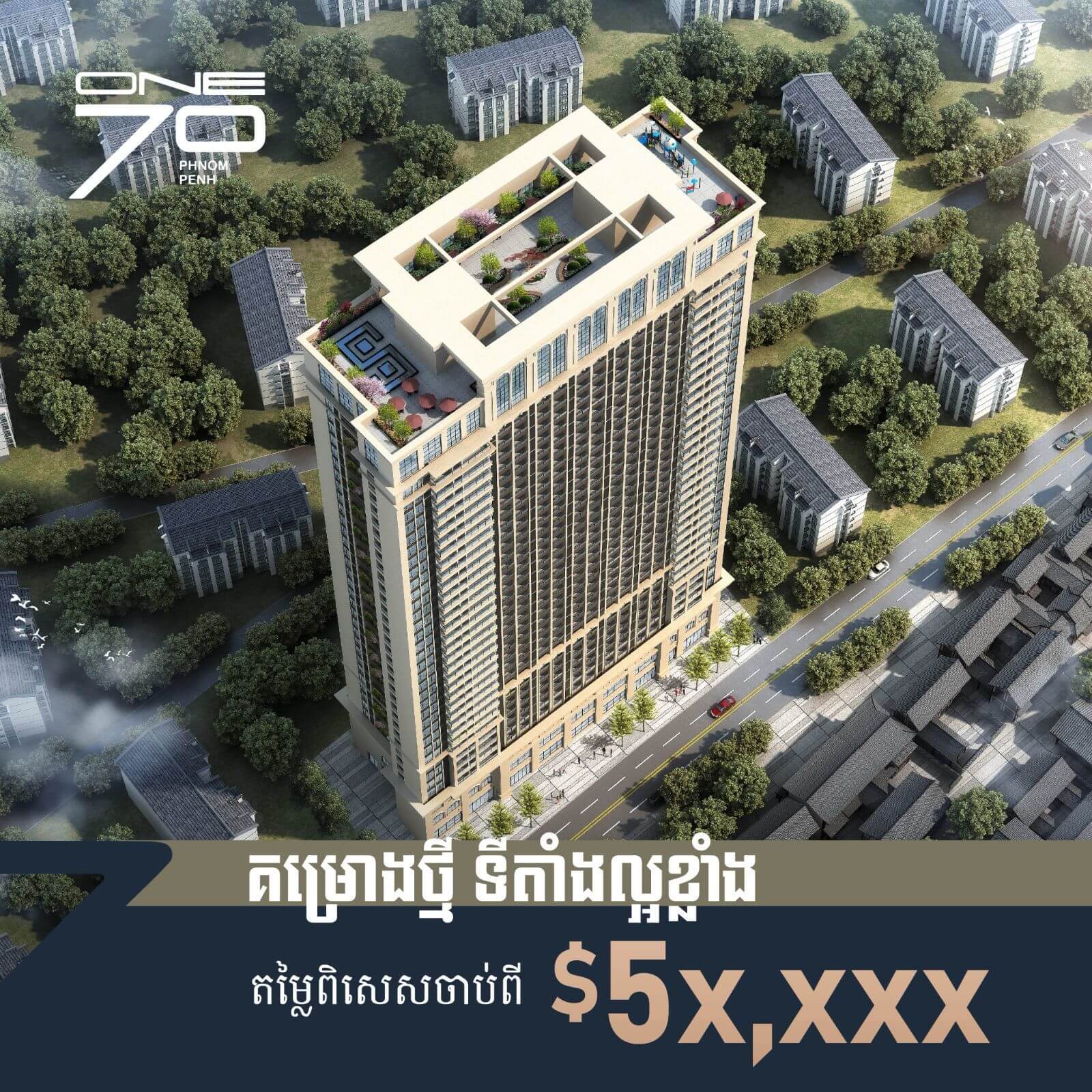 Phnom Penh Property 45% Discount