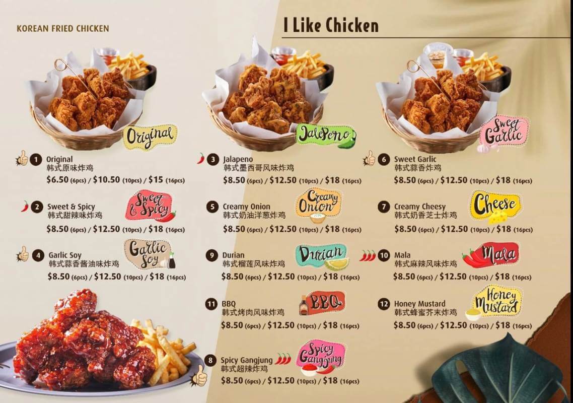 (Expired)Korean fried chicken joint venture 