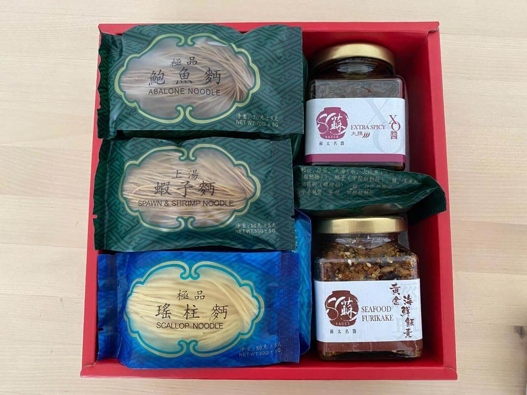 (Expired)Imported HK Food