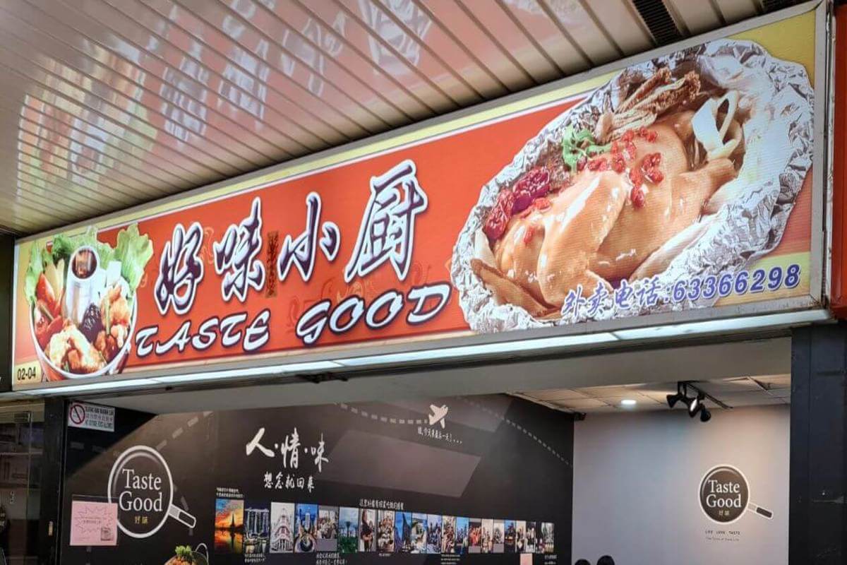 (Expired)Looking For Franchise Partners