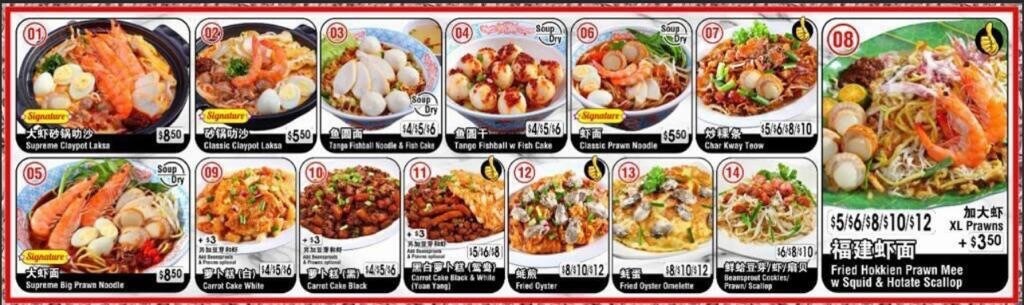 (Expired)Stall For Takeover