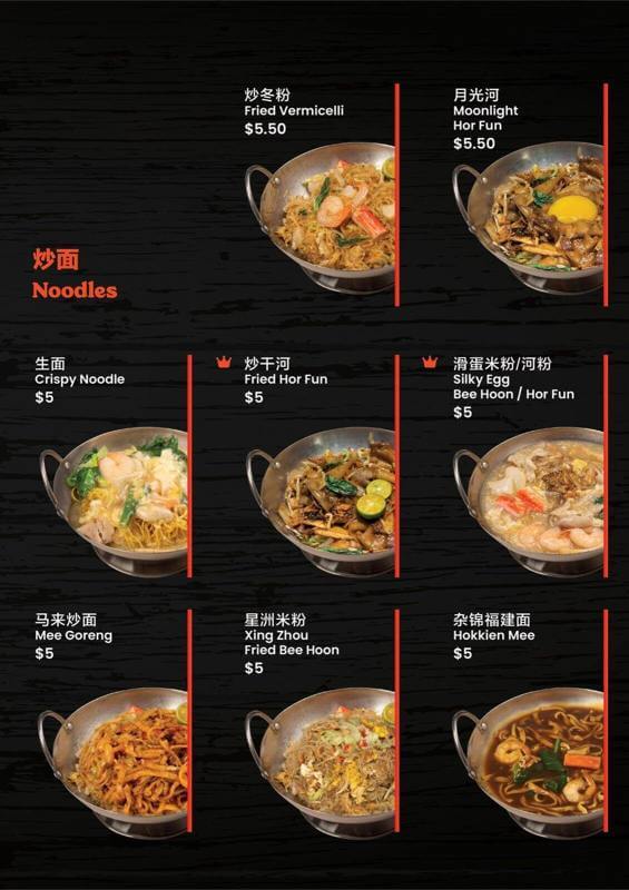 Franchise Local Food Brand Taste Good