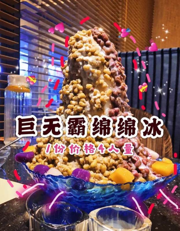 新加坡商场1楼绵绵沙冰🍧，冰激淋店，奶茶🥤店，店铺已经花费$65000新币装修好！找看店管理人员入股直接开业分润，带美甲💅租金收入$1600，快来预约看店洽谈！