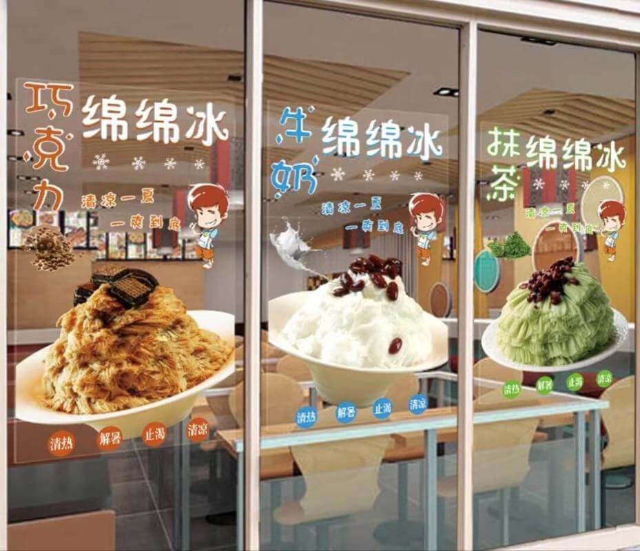 新加坡商场1楼绵绵沙冰🍧，冰激淋店，奶茶🥤店，店铺已经花费$65000新币装修好！找看店管理人员入股直接开业分润，带美甲💅租金收入$1600，快来预约看店洽谈！