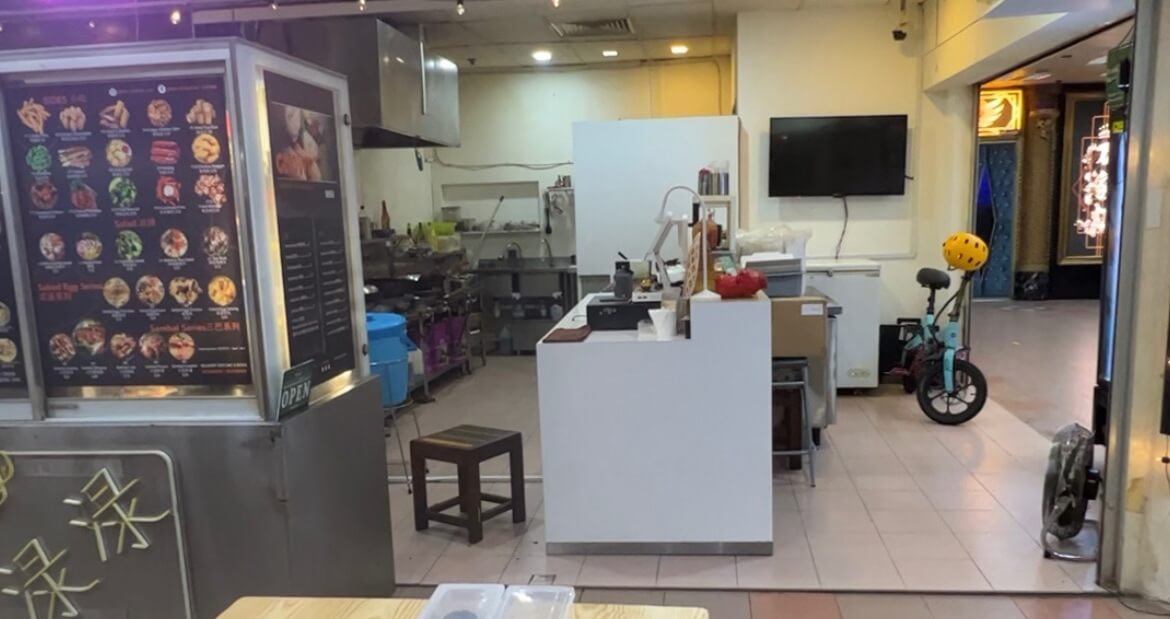 (Expired)Food Shop @ Beach Road