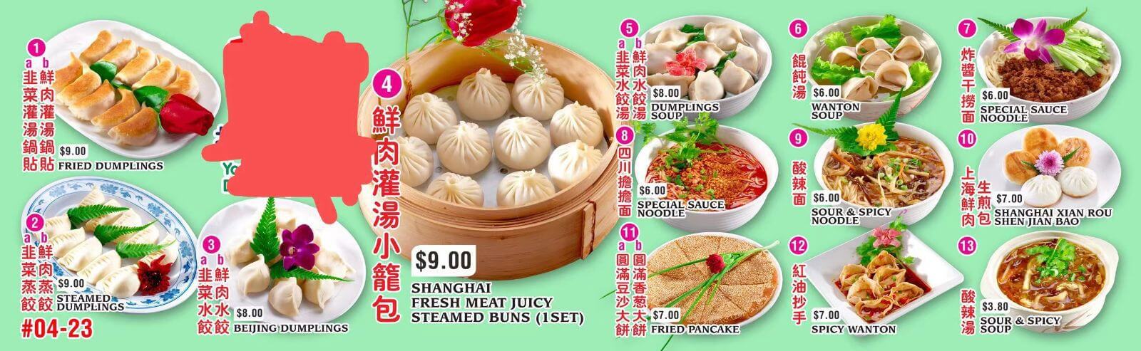 Noodle Dumpling Stall For Sale 小笼包拉面摊位出售