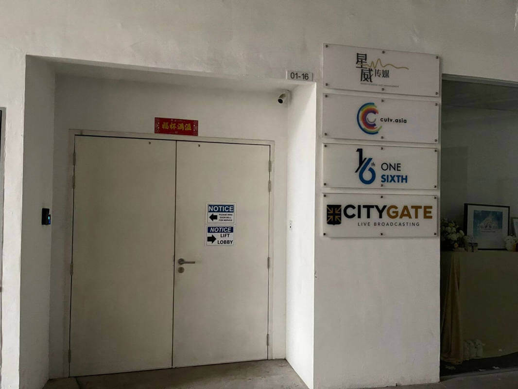 (On Hold)Singapore Broadcast, Photograph Studio For Sales