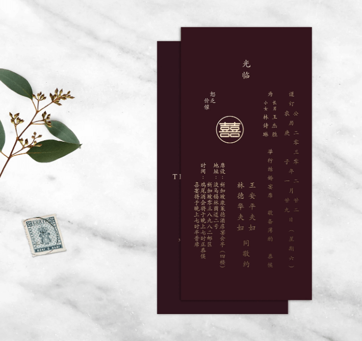 (Expired)$0 Goodwill, Simple Asset Sale, Profitable! Heritage Hotstamping Printer