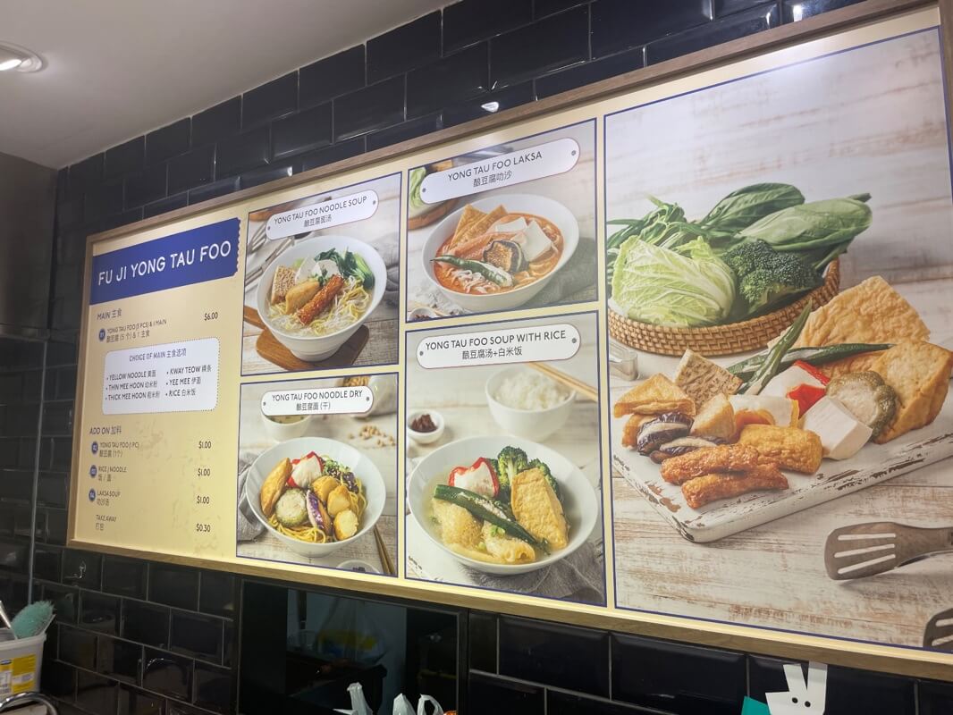 (Expired)Yong Toa Foo Shop Take Over