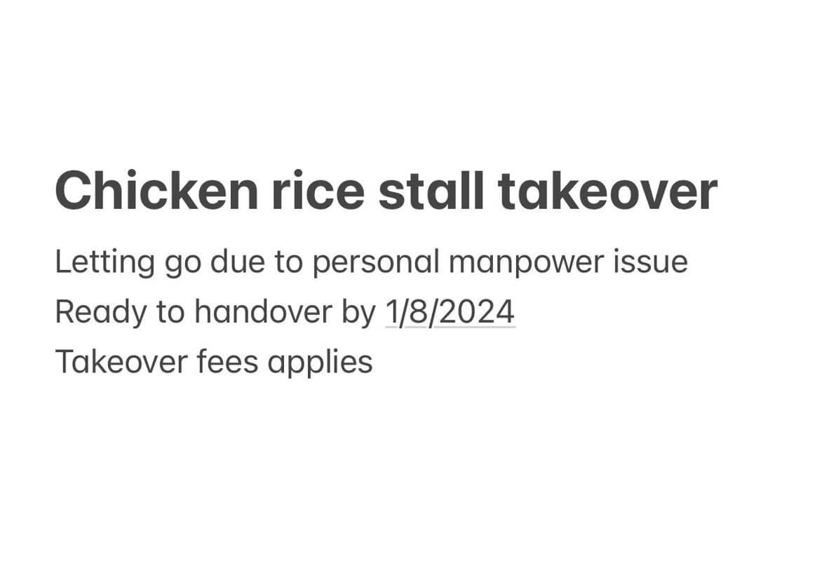 (Expired)Chicken rice stall takeover 鸡饭店转让