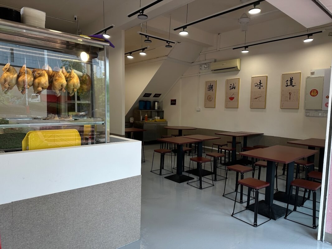 (Expired)Chinese Cuisine Shop (HDB Shophouse)