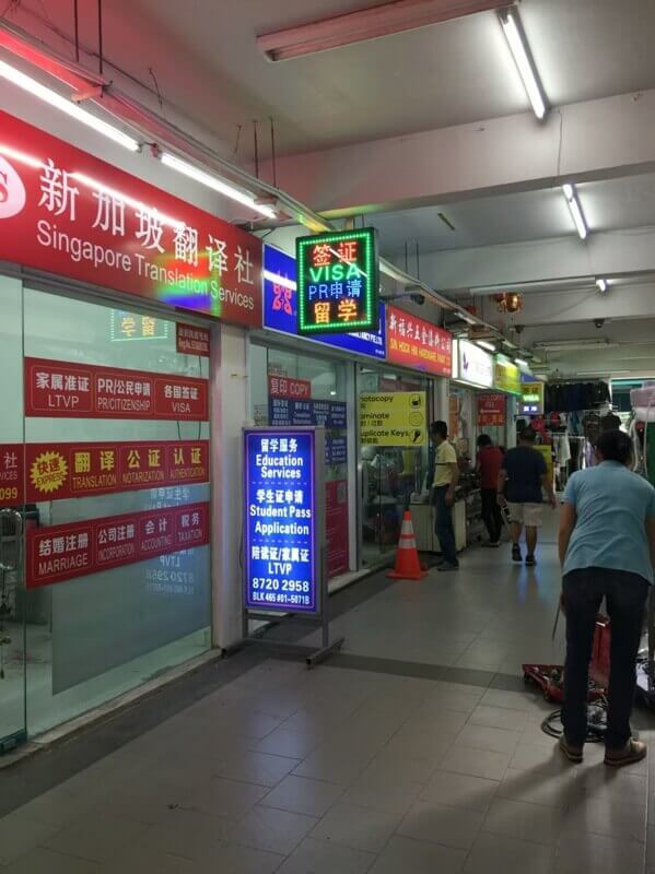 Rental Shop Good Location