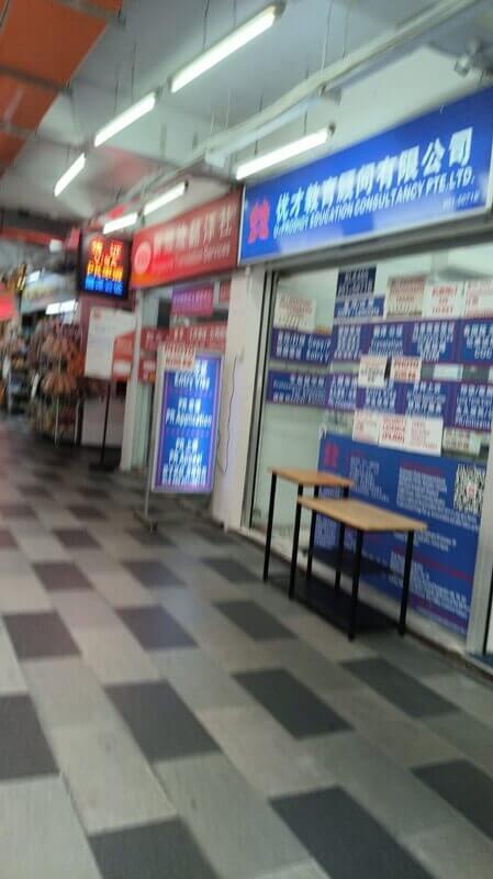 Rental Shop Good Location