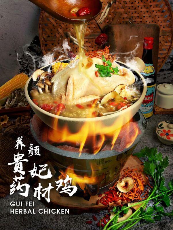 (Expired)Charcoal Steamboat Business For Sale