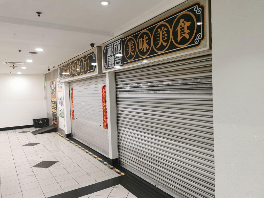 (Expired)Parklane Shopping Mall Eatery For Takeover