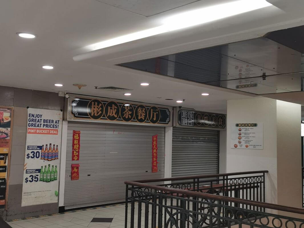 (Expired)Parklane Shopping Mall Eatery For Takeover