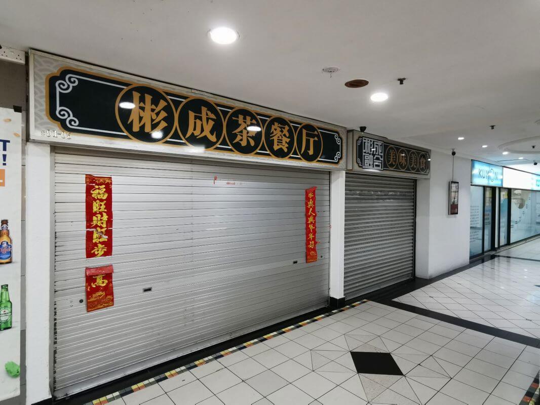 (Expired)Parklane Shopping Mall Eatery For Takeover