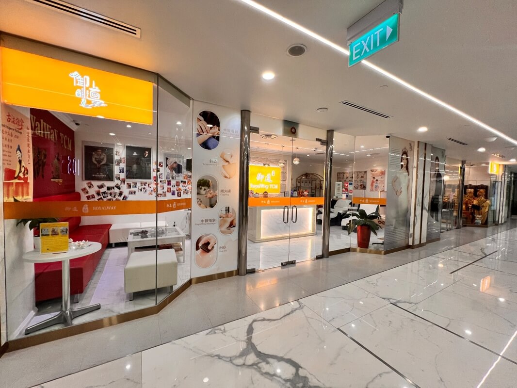 乌节路1号执照中医养生馆管寻找合伙人