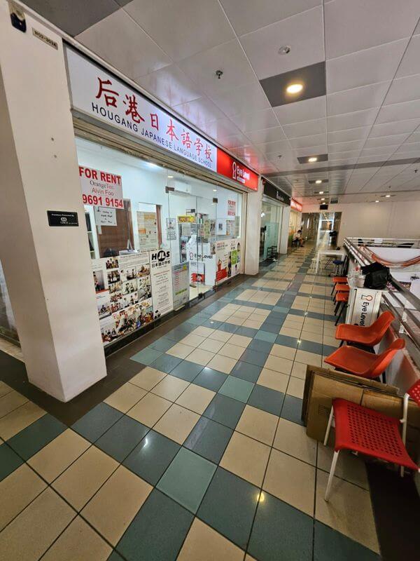 Largest Japanese Language Centre - Seeking Investors / Cashing Out Commercial Property