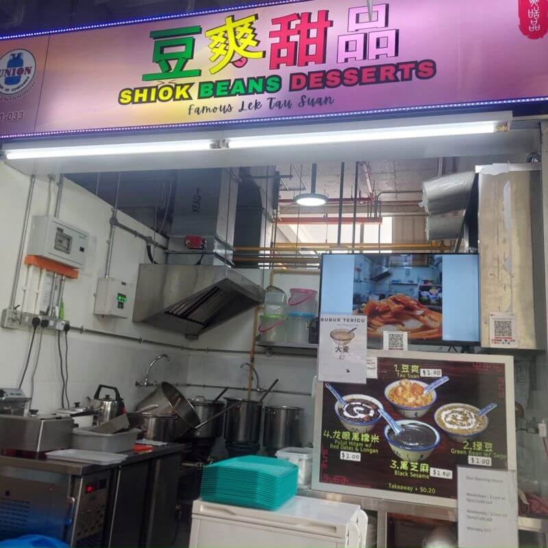 (Expired)Profitable Hot Dessert Stall At Good Location And Traffic - Shiok Beans Desserts