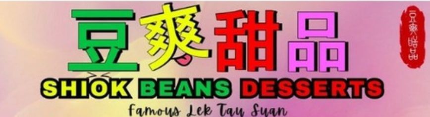 (Expired)Profitable Hot Dessert Stall At Good Location And Traffic - Shiok Beans Desserts