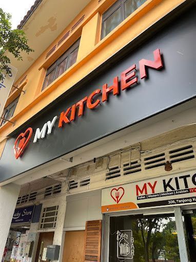 For Sale: Established Restaurant At Tanjong Katong