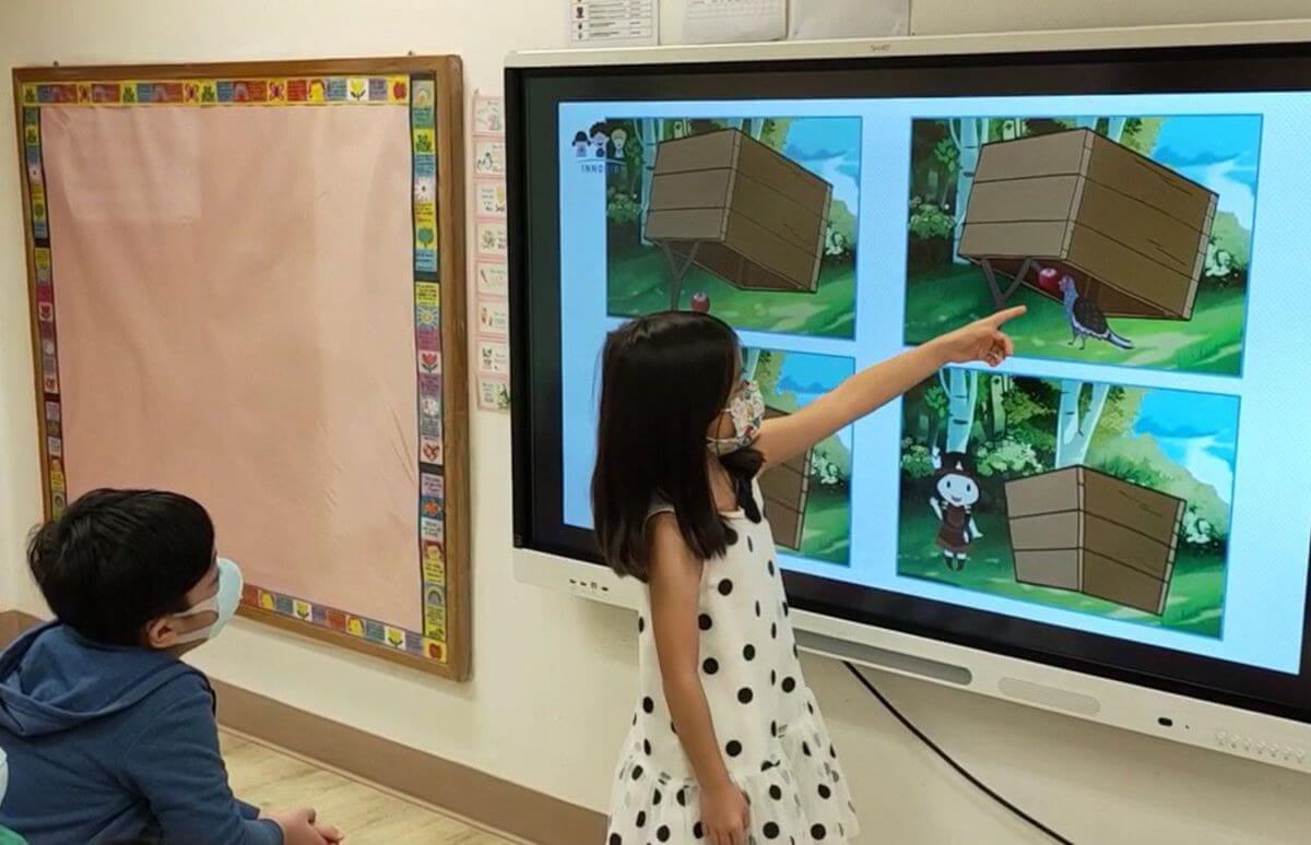 (On Hold)Transformative Child Cognitive Development | Empowering Young Minds • Innovative SaaS System