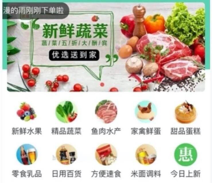 (Expired)Group-Buy Business (B2b & B2c) For Sale