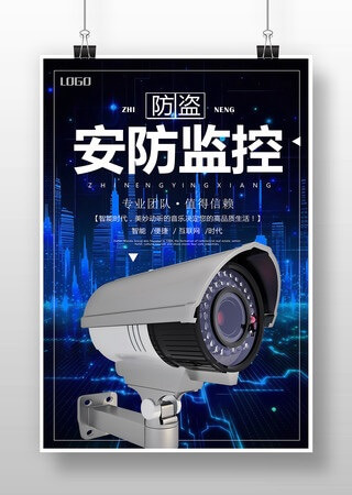 (Expired)Established Govt Contractor (Security/Telco Focus) – Solid Business For Sale!