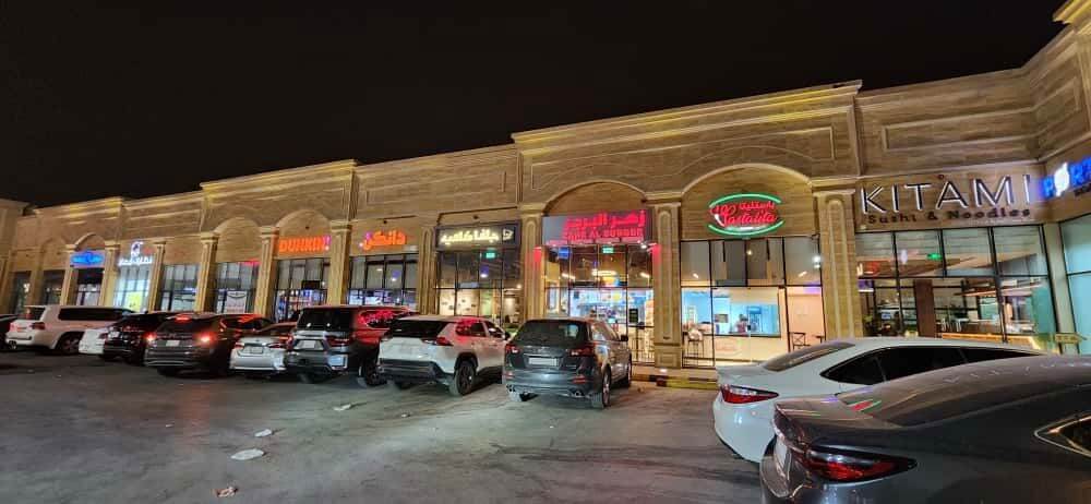 Restaurant For Sale – Riyadh | مطعم للبيع – الرياض (Zahr Al Burger)