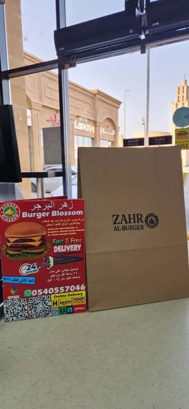 Restaurant For Sale – Riyadh | مطعم للبيع – الرياض (Zahr Al Burger)