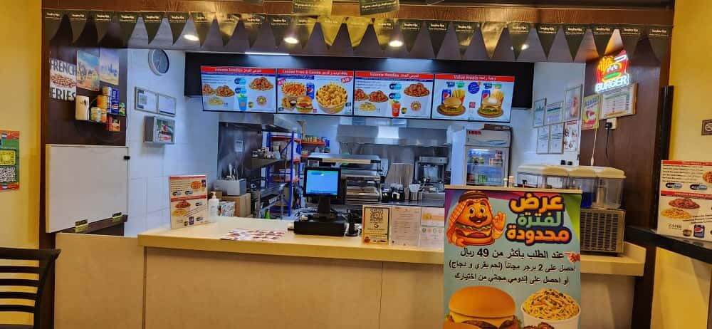 Restaurant For Sale – Riyadh | مطعم للبيع – الرياض (Zahr Al Burger)