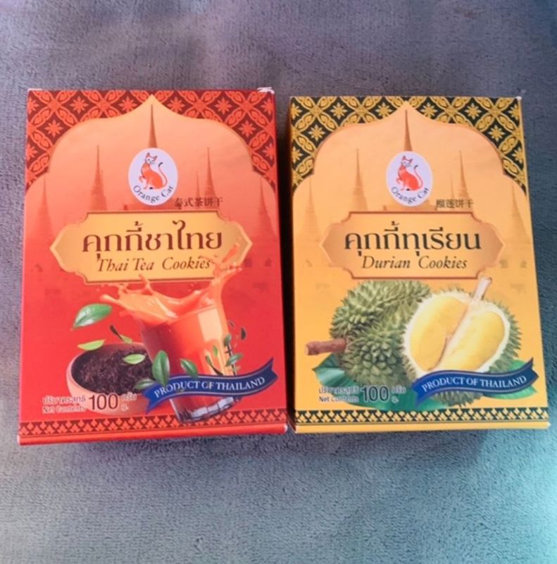 Thai Flavour Cookies Business