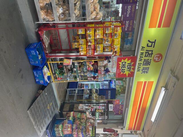 Profit 9 Years History Mini Mart Wholesale Retail For Sale