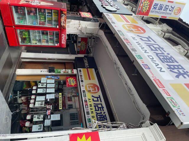geylang 2 Profit 9 Yrs History Wholesale Retail Mini Mart quick Sale