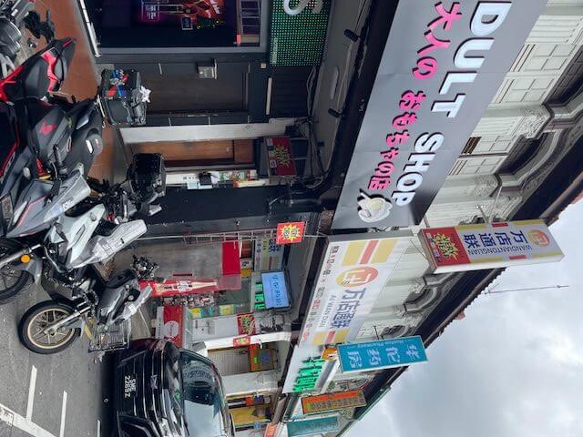 geylang 2 Profit 9 Yrs History Wholesale Retail Mini Mart quick Sale