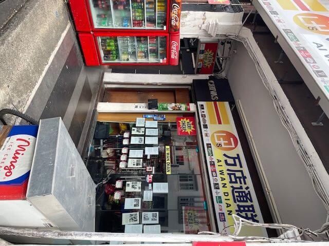 geylang 2 Profit 9 Yrs History Wholesale Retail Mini Mart quick Sale