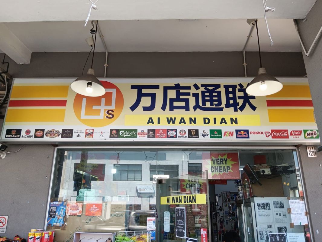 Geylang Profit Mini Mart For Takeover quick sale