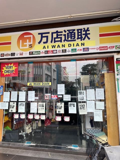 Quick Sale Geylang Mini Mart Wholesale, Retail Grocery For Sale