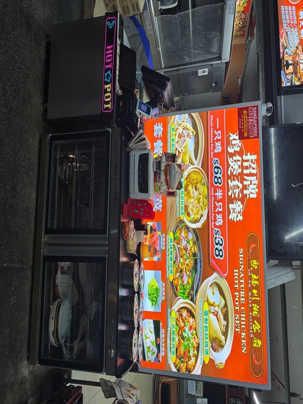 (Expired)超旺麻辣香锅/煮炒档口转让 Hot Place Mala & Zhi Char Takeover